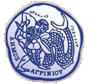 ΑΓΡΙΝΙΟ Logo